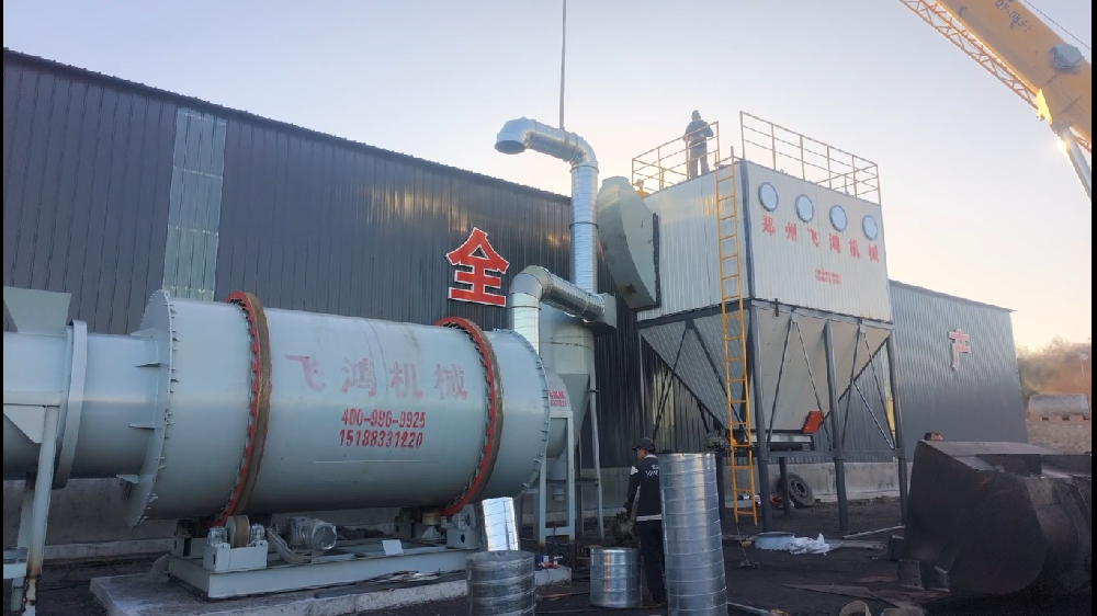 辽宁25吨籽煤烘干机